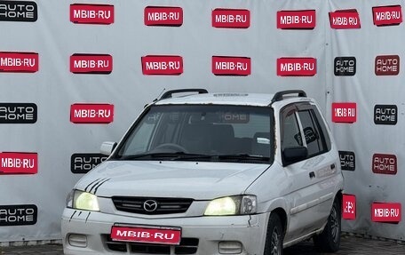 Mazda Demio III (DE), 2000 год, 229 990 рублей, 1 фотография