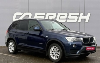 BMW X3, 2016 год, 2 400 000 рублей, 1 фотография