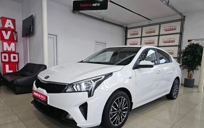 KIA Rio IV, 2021 год, 1 789 000 рублей, 1 фотография