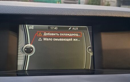 BMW 5 серия, 2011 год, 1 300 000 рублей, 15 фотография