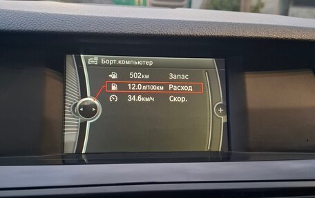 BMW 5 серия, 2011 год, 1 300 000 рублей, 16 фотография