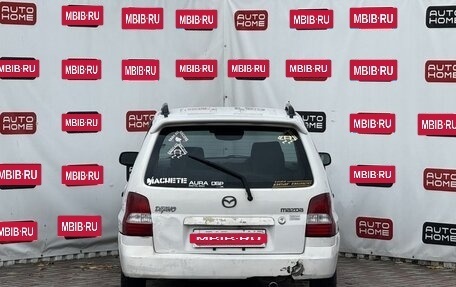 Mazda Demio III (DE), 2000 год, 229 990 рублей, 5 фотография