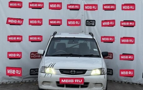 Mazda Demio III (DE), 2000 год, 229 990 рублей, 2 фотография