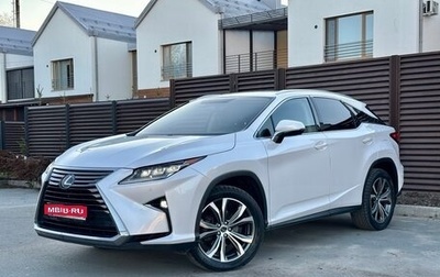 Lexus RX IV рестайлинг, 2016 год, 3 200 000 рублей, 1 фотография