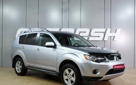 Mitsubishi Outlander III рестайлинг 3, 2008 год, 1 166 000 рублей, 1 фотография