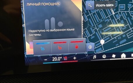 BMW X5, 2025 год, 15 790 000 рублей, 11 фотография