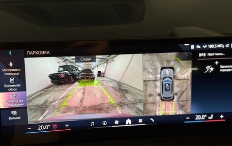 BMW X5, 2025 год, 15 790 000 рублей, 10 фотография