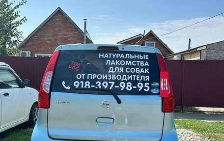 Nissan Dayz I рестайлинг, 2017 год, 770 000 рублей, 4 фотография