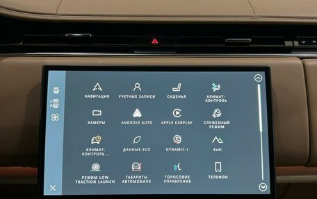 Land Rover Range Rover IV рестайлинг, 2024 год, 22 990 000 рублей, 19 фотография