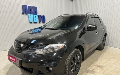 Nissan Murano, 2012 год, 1 190 000 рублей, 1 фотография