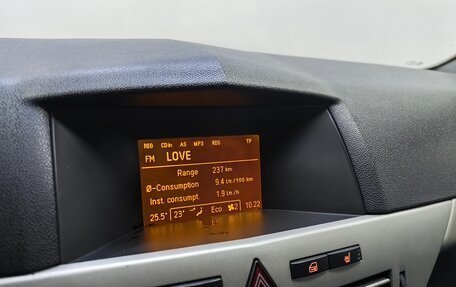 Opel Astra H, 2008 год, 298 000 рублей, 13 фотография