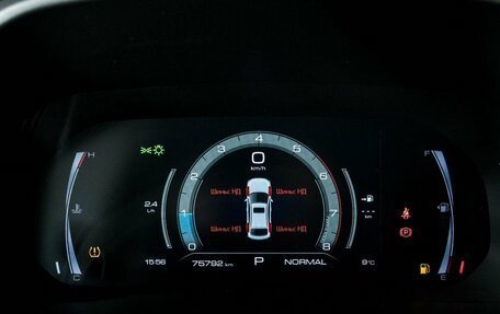 Haval F7x I, 2023 год, 2 100 000 рублей, 10 фотография