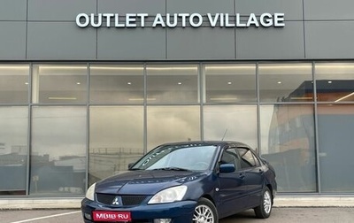 Mitsubishi Lancer IX, 2006 год, 339 000 рублей, 1 фотография