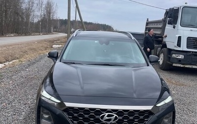 Hyundai Santa Fe IV, 2019 год, 2 650 000 рублей, 1 фотография