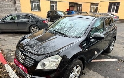 Nissan Qashqai, 2008 год, 650 000 рублей, 1 фотография