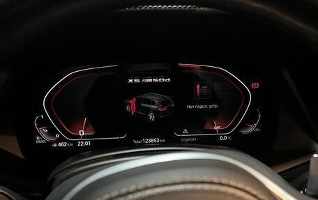 BMW X5, 2019 год, 6 300 000 рублей, 10 фотография