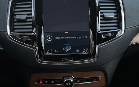 Volvo XC90 II рестайлинг, 2020 год, 4 300 000 рублей, 19 фотография