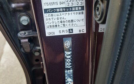 Toyota Aqua I, 2014 год, 1 000 000 рублей, 15 фотография