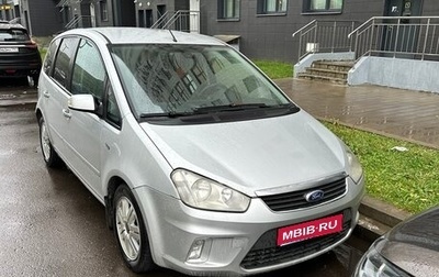 Ford C-MAX I рестайлинг, 2007 год, 490 000 рублей, 1 фотография