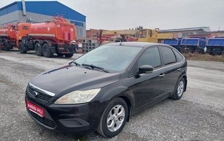 Ford Focus II рестайлинг, 2008 год, 375 000 рублей, 1 фотография