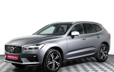 Volvo XC60 II, 2019 год, 3 685 000 рублей, 1 фотография