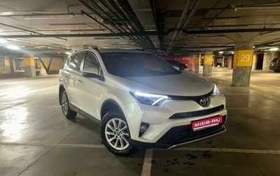 Toyota RAV4, 2018 год, 3 000 000 рублей, 1 фотография