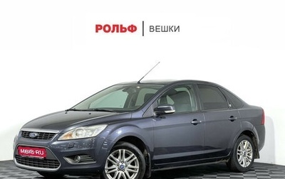 Ford Focus II рестайлинг, 2008 год, 677 000 рублей, 1 фотография