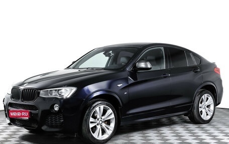 BMW X4, 2016 год, 2 539 000 рублей, 1 фотография