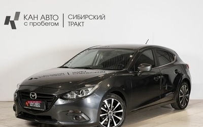 Mazda 3, 2016 год, 1 250 000 рублей, 1 фотография