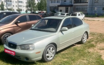 Hyundai Elantra III, 2003 год, 245 000 рублей, 1 фотография