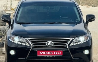 Lexus RX III, 2012 год, 1 720 000 рублей, 1 фотография