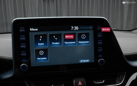 Toyota C-HR I рестайлинг, 2020 год, 2 780 000 рублей, 18 фотография