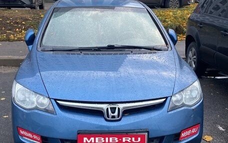 Honda Civic VIII, 2007 год, 645 000 рублей, 1 фотография