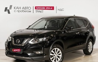 Nissan X-Trail, 2021 год, 2 820 700 рублей, 1 фотография