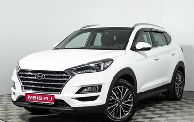 Hyundai Tucson III, 2020 год, 2 225 898 рублей, 1 фотография