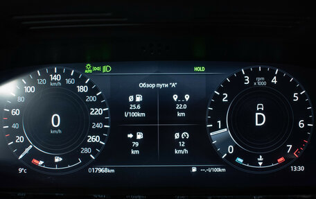 Land Rover Range Rover Evoque II, 2021 год, 5 150 000 рублей, 13 фотография