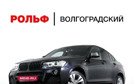 BMW X4, 2016 год, 2 539 000 рублей, 28 фотография