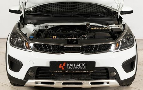 KIA Rio IV, 2018 год, 1 440 500 рублей, 15 фотография