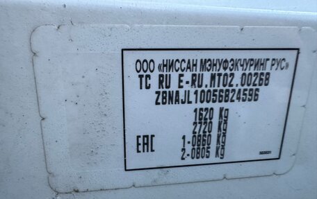 Nissan Almera, 2016 год, 580 000 рублей, 8 фотография