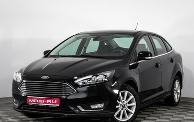 Ford Focus III, 2019 год, 1 099 000 рублей, 1 фотография
