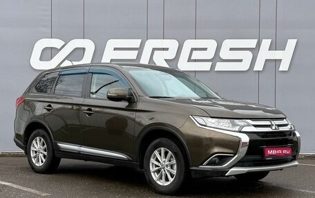 Mitsubishi Outlander III рестайлинг 3, 2015 год, 1 550 000 рублей, 1 фотография