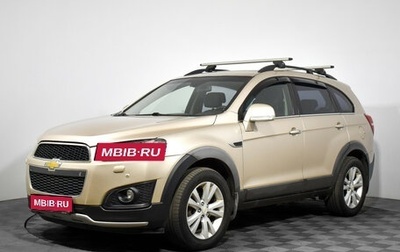 Chevrolet Captiva I, 2013 год, 1 090 000 рублей, 1 фотография