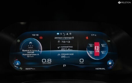 Haval F7x I, 2023 год, 2 370 000 рублей, 12 фотография