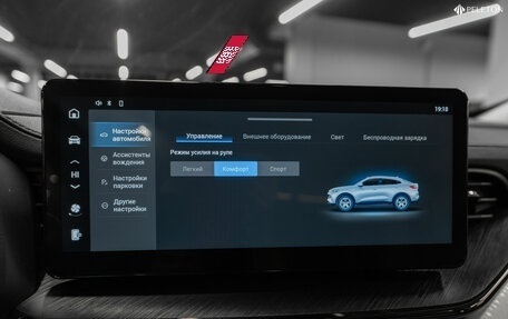 Haval F7x I, 2023 год, 2 370 000 рублей, 19 фотография