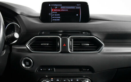 Mazda CX-5 II, 2017 год, 2 099 000 рублей, 15 фотография