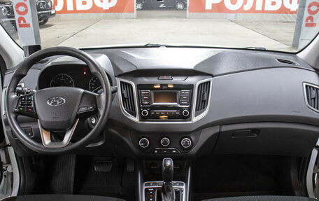 Hyundai Creta I рестайлинг, 2020 год, 1 898 000 рублей, 14 фотография