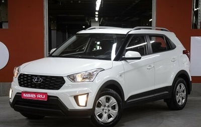 Hyundai Creta I рестайлинг, 2020 год, 1 898 000 рублей, 1 фотография