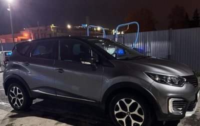 Renault Kaptur I рестайлинг, 2017 год, 1 400 000 рублей, 1 фотография