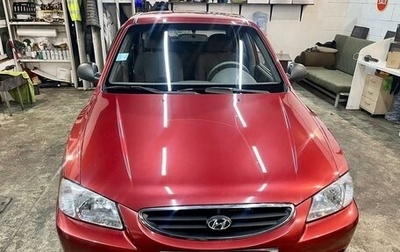 Hyundai Accent II, 2006 год, 620 000 рублей, 1 фотография
