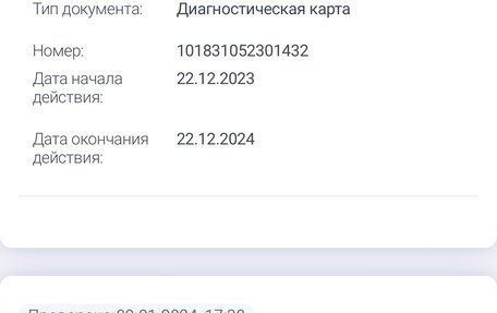 Hyundai Accent II, 2006 год, 620 000 рублей, 13 фотография